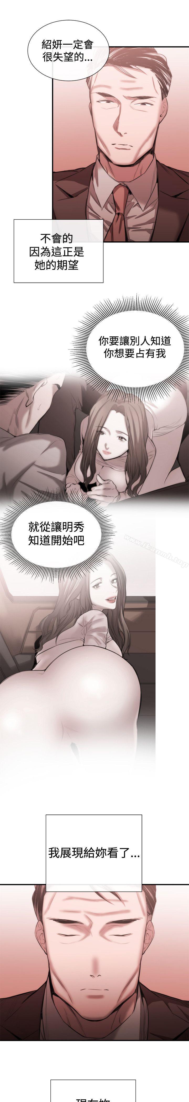3P - 女助教