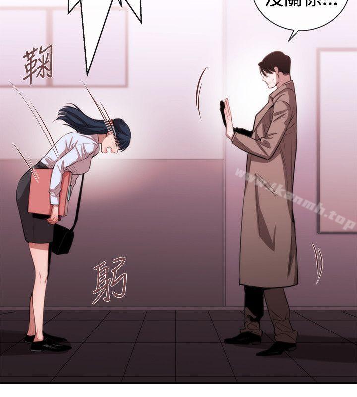 10P - 女助教