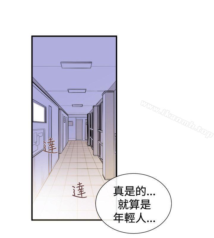 18P - 女助教