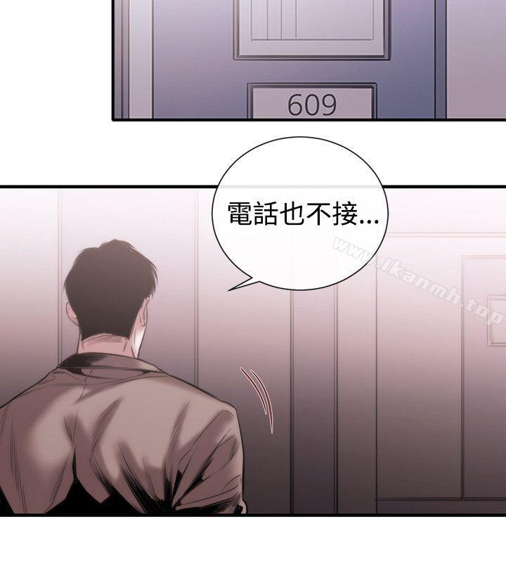 2P - 女助教