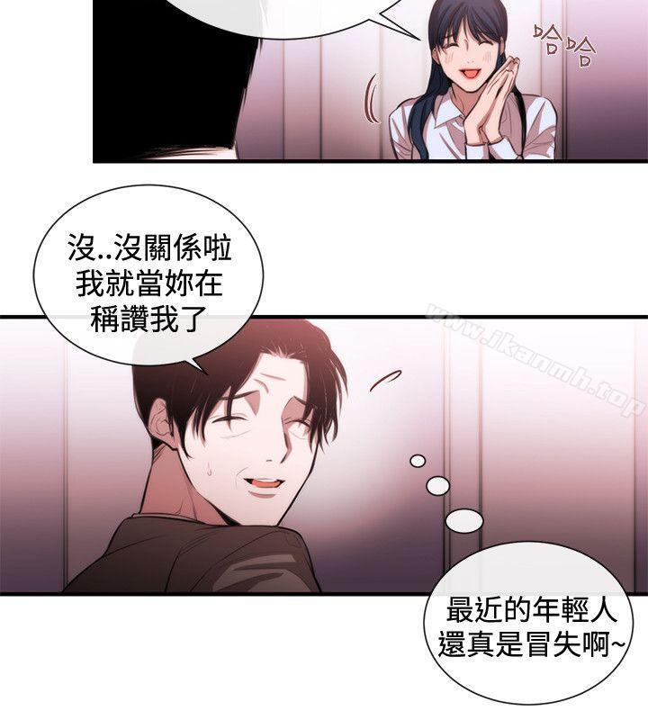 4P - 女助教