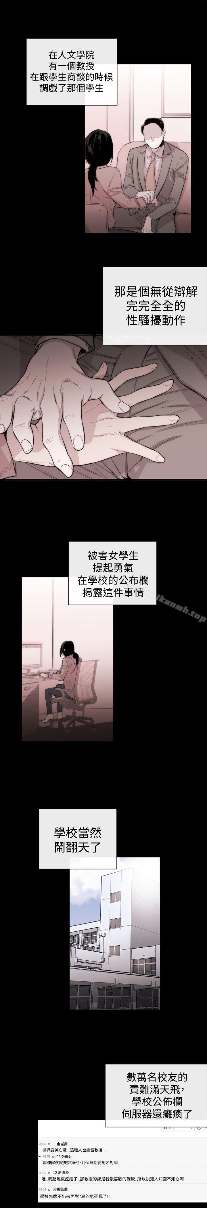 11P - 女助教