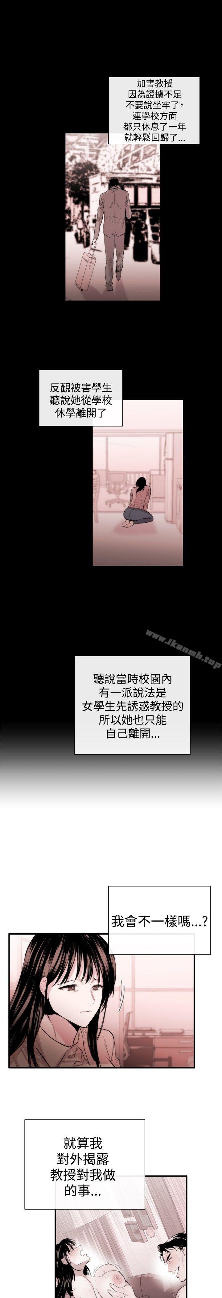 13P - 女助教