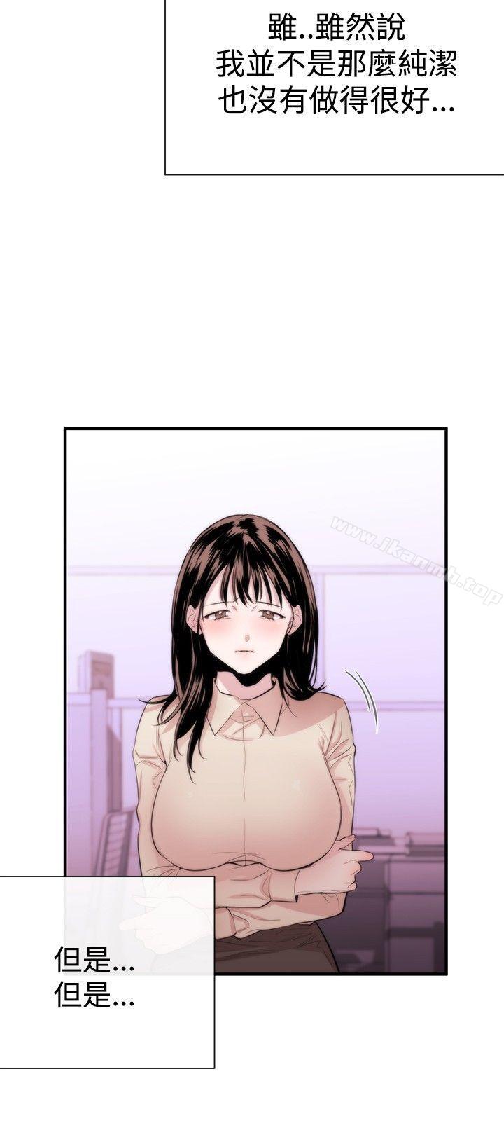 17P - 女助教