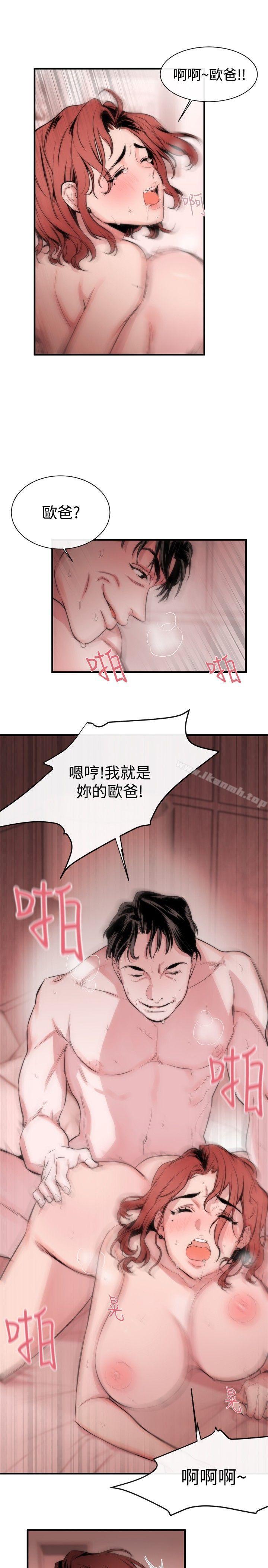 20P - 女助教