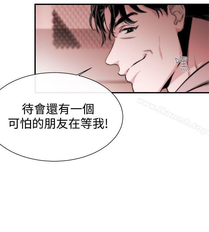 23P - 女助教