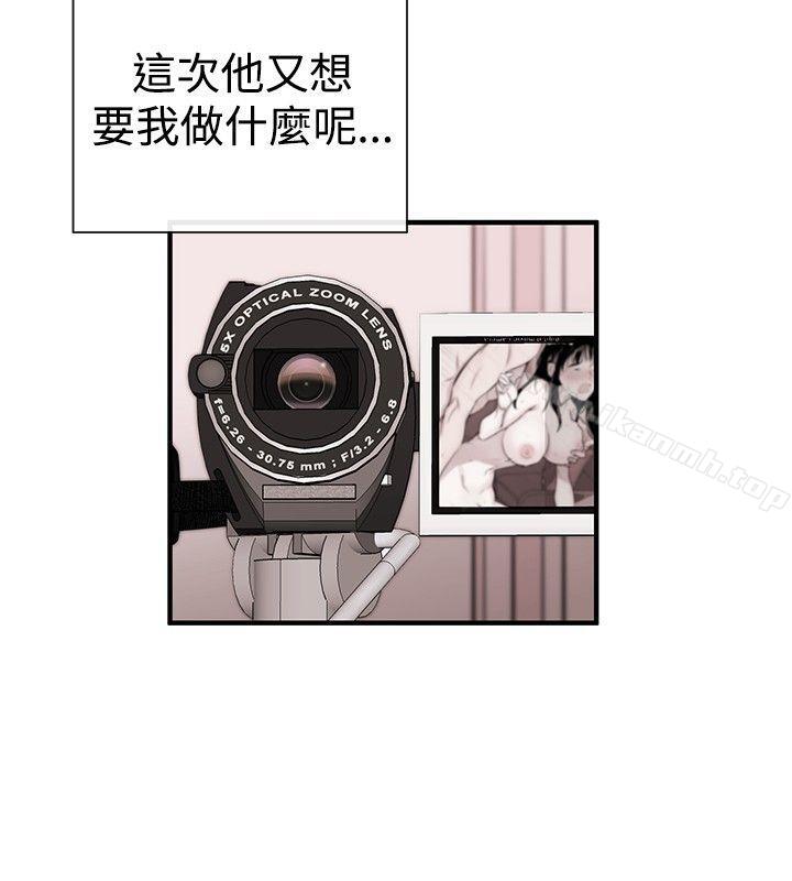 6P - 女助教