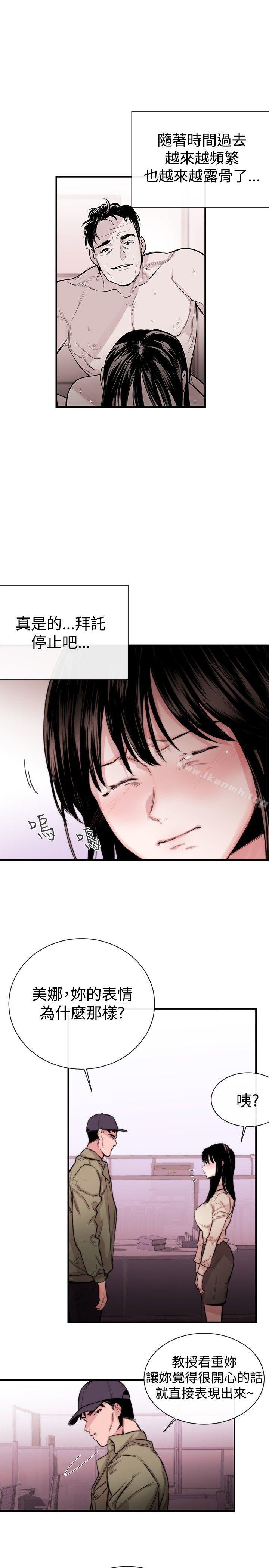 7P - 女助教