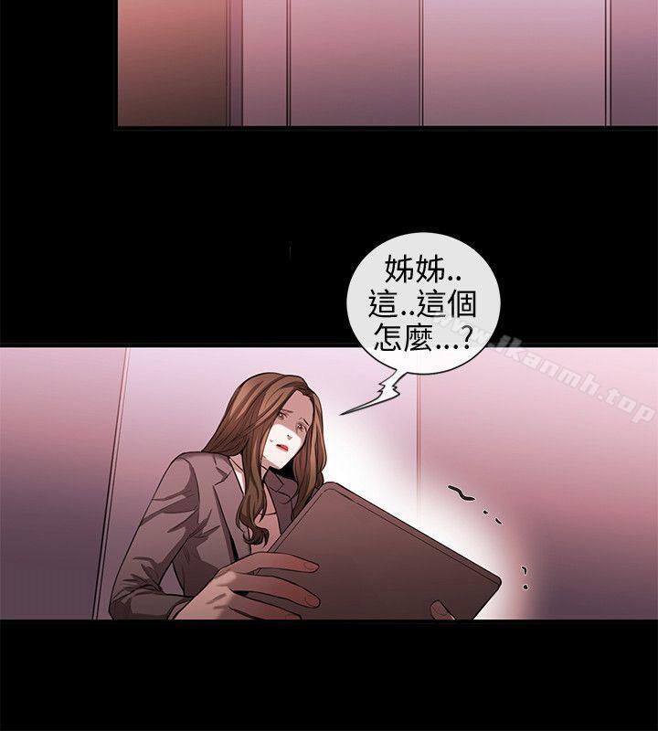 10P - 女助教