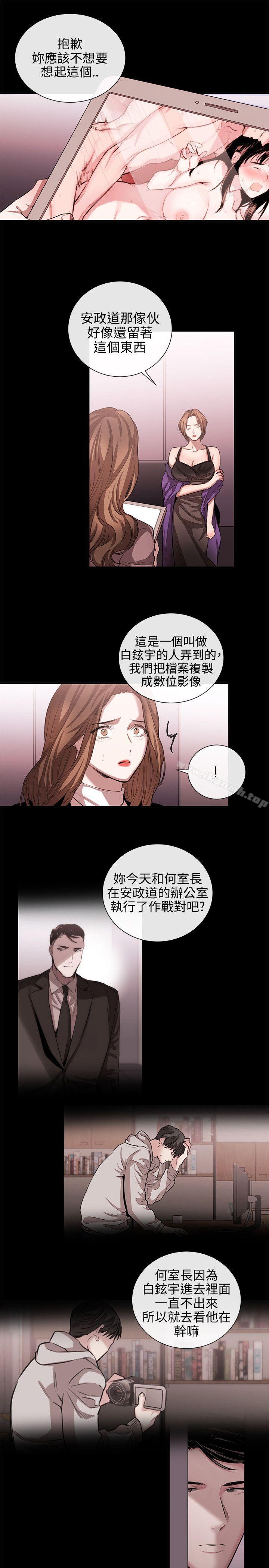 11P - 女助教