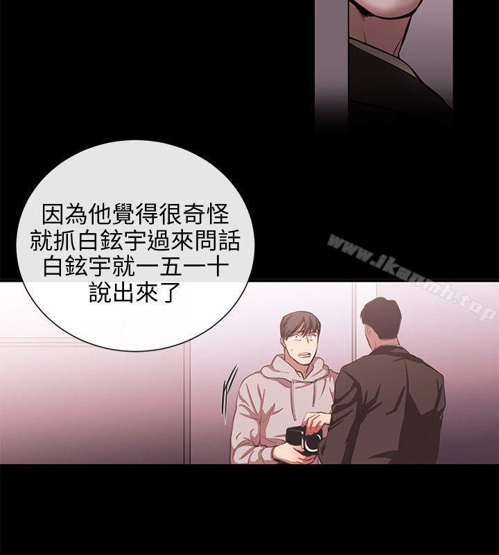12P - 女助教