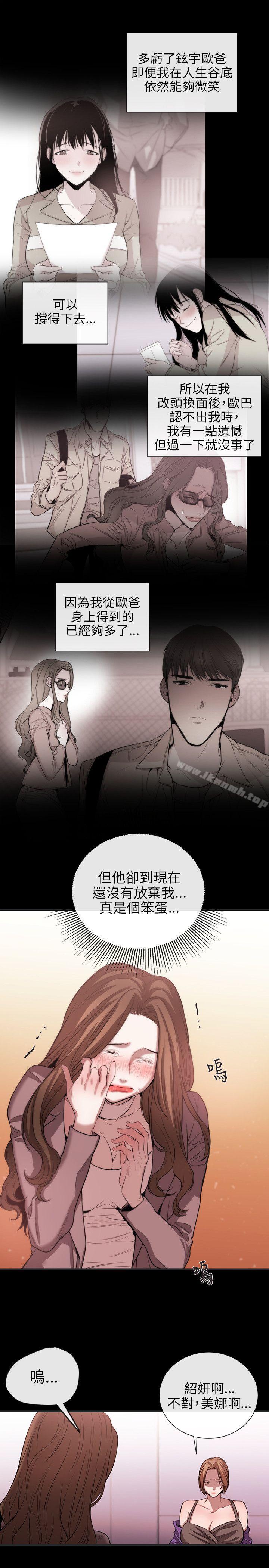 15P - 女助教
