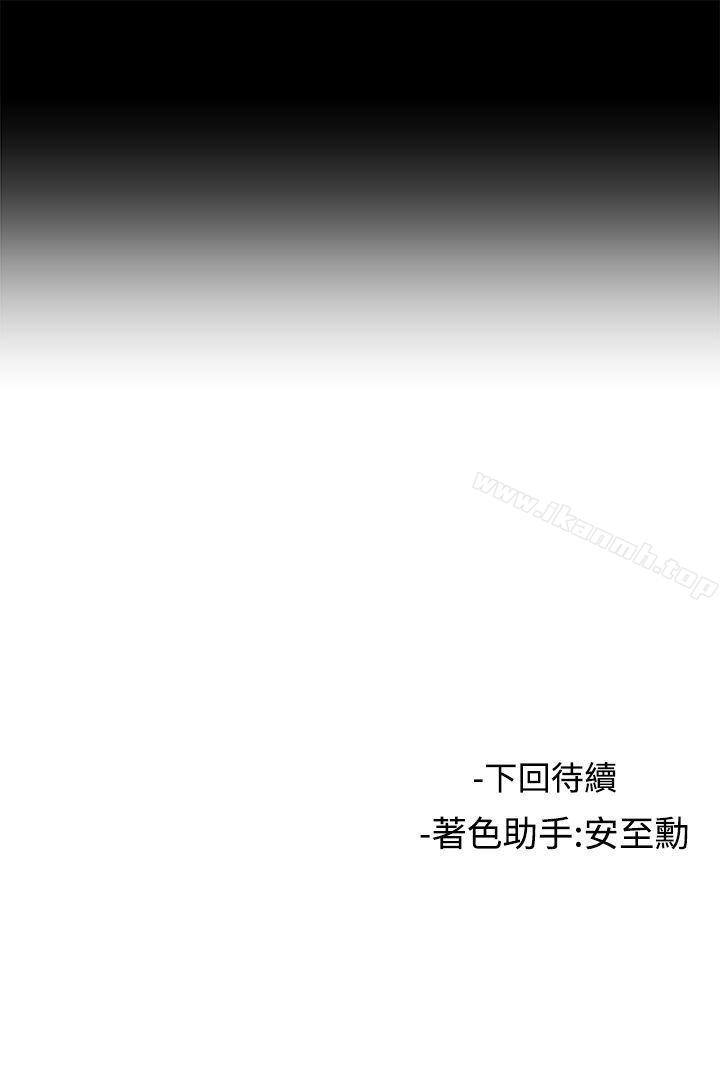 21P - 女助教