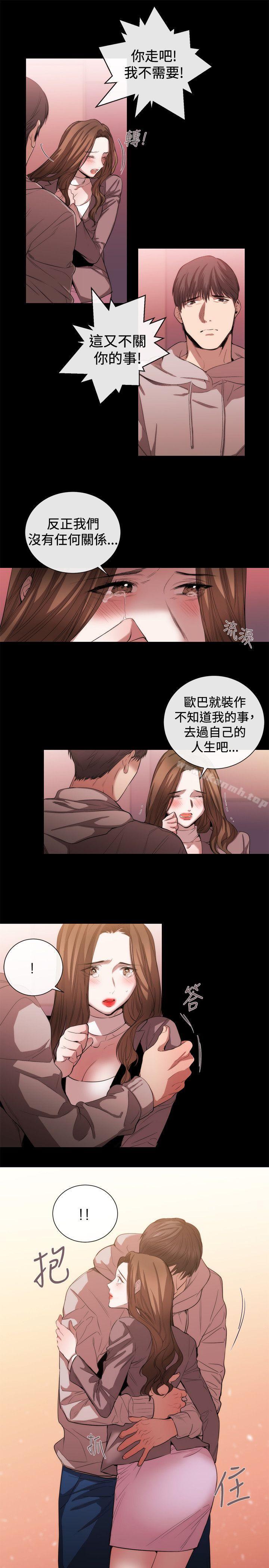 3P - 女助教