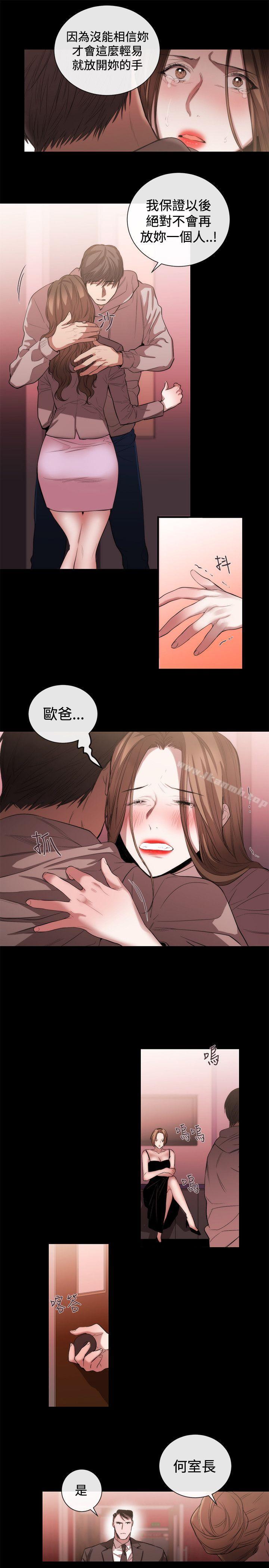 5P - 女助教