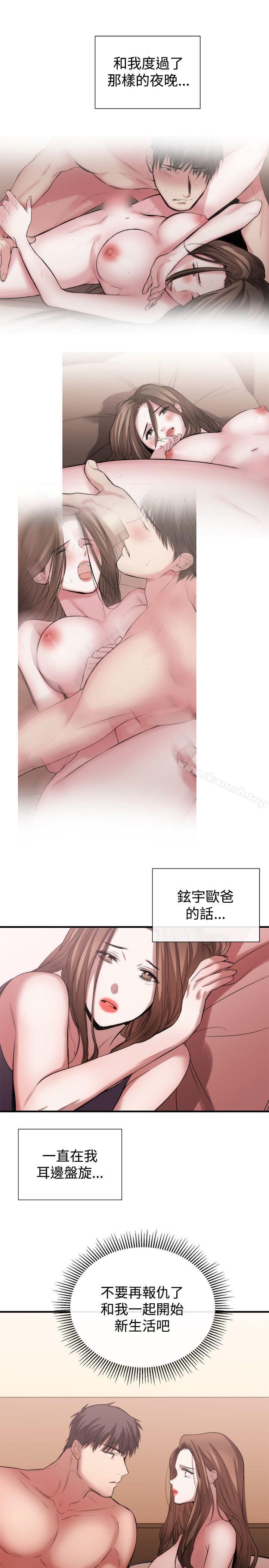 3P - 女助教
