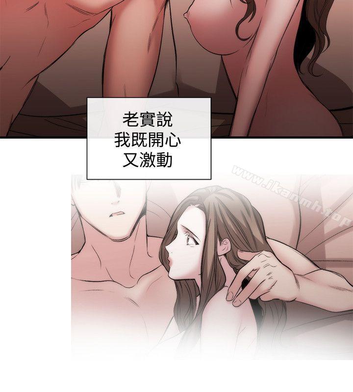 4P - 女助教