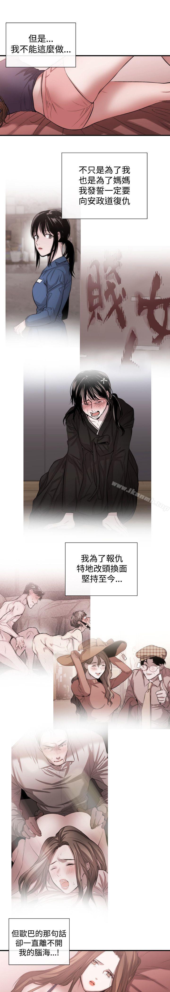5P - 女助教