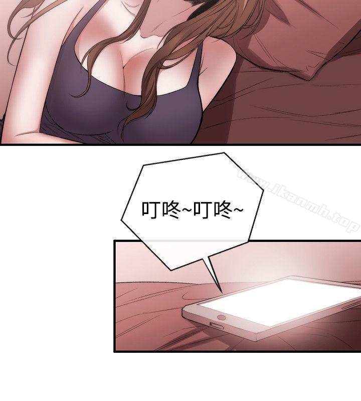 6P - 女助教