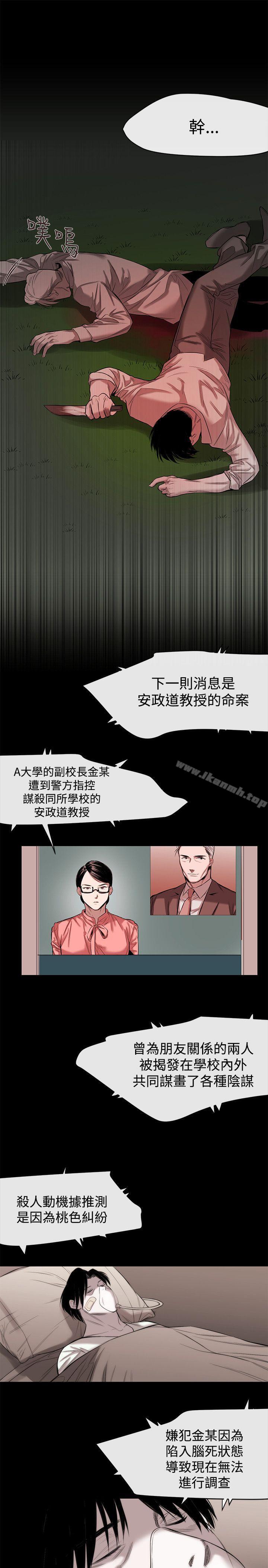 13P - 女助教
