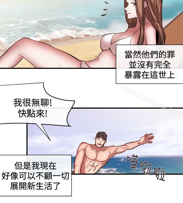 16P - 女助教
