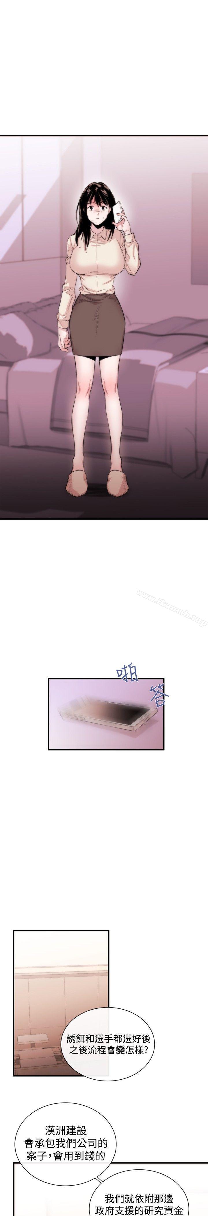 11P - 女助教