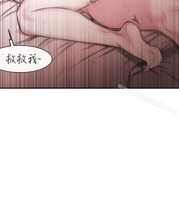 24P - 女助教