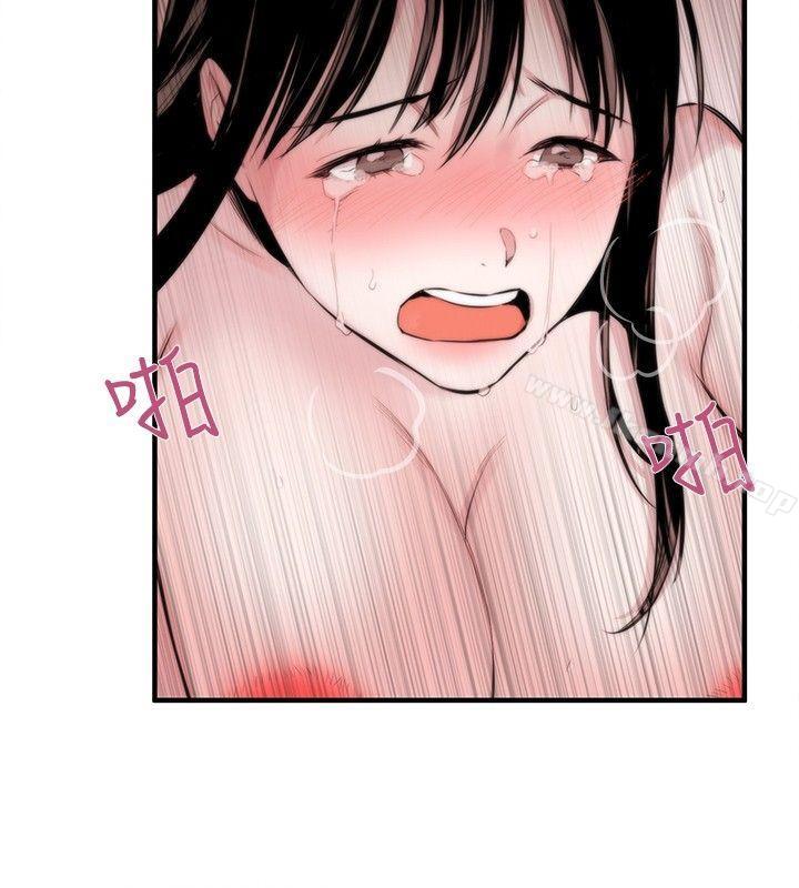 26P - 女助教