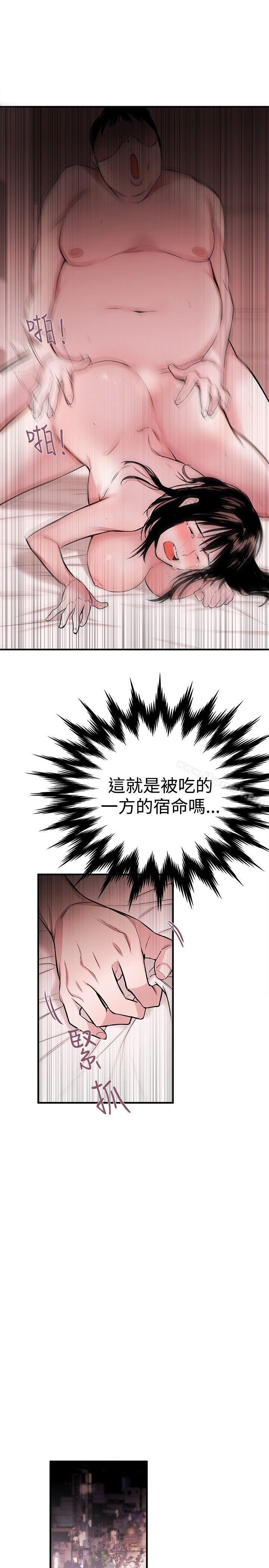 27P - 女助教