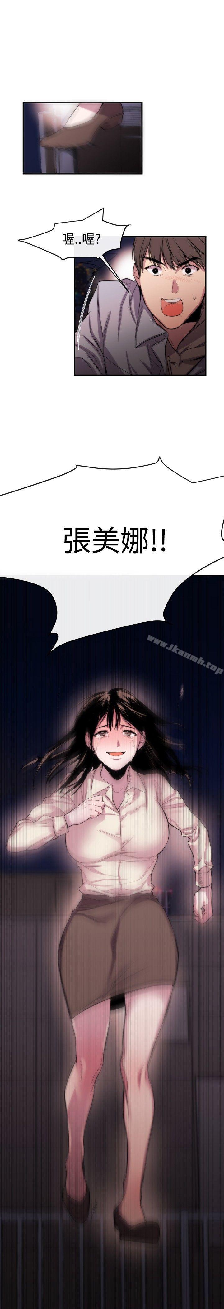 33P - 女助教