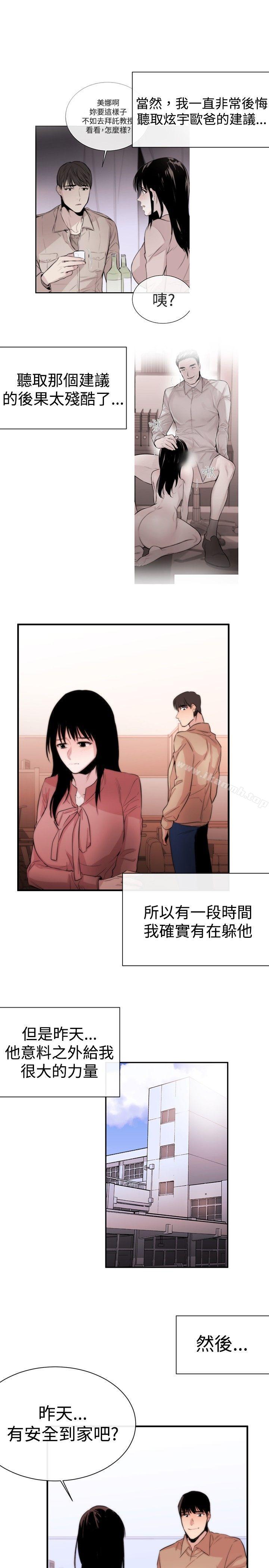 15P - 女助教