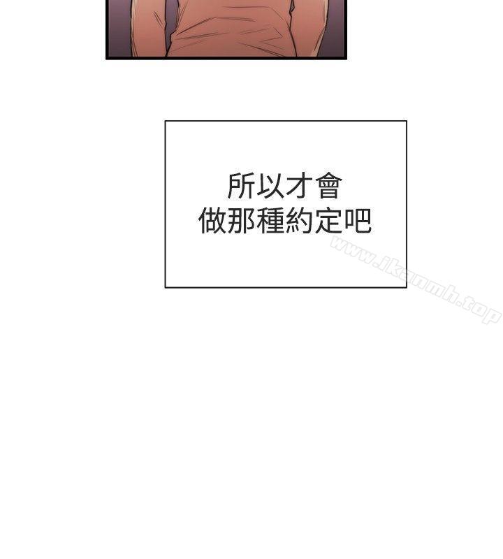 18P - 女助教