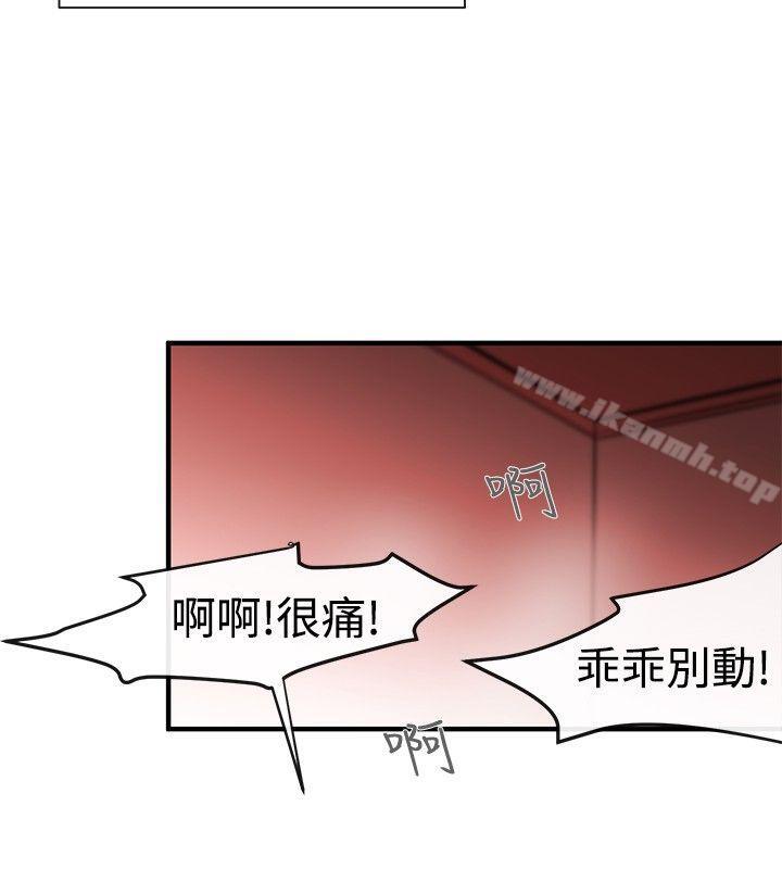 24P - 女助教