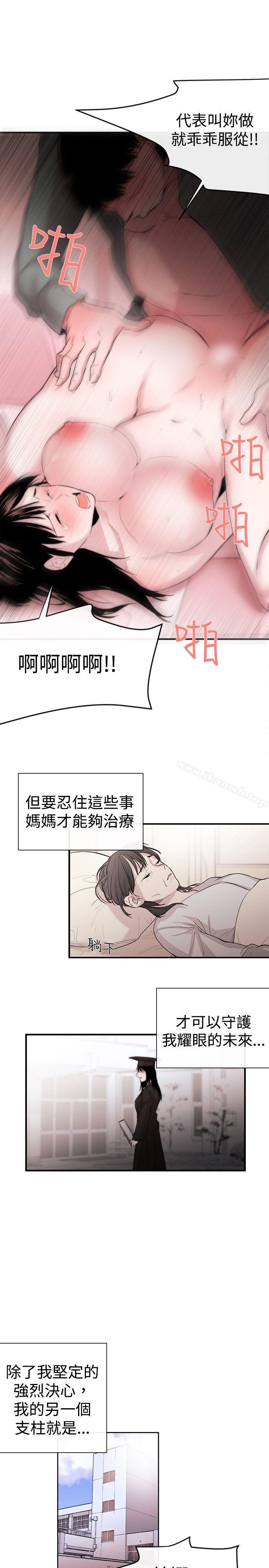 25P - 女助教