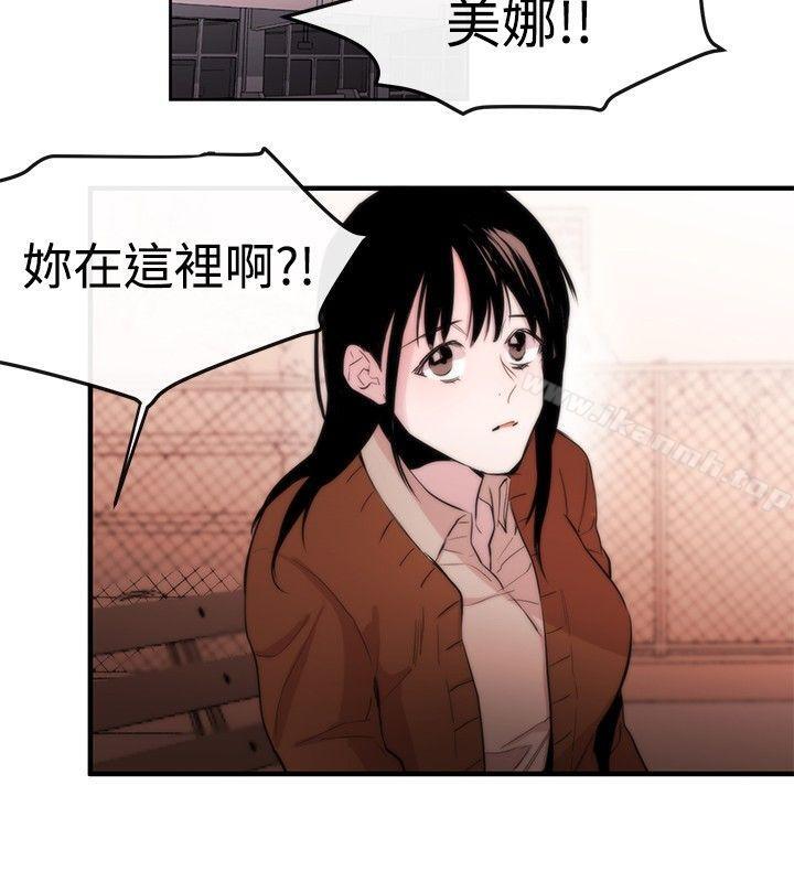 26P - 女助教