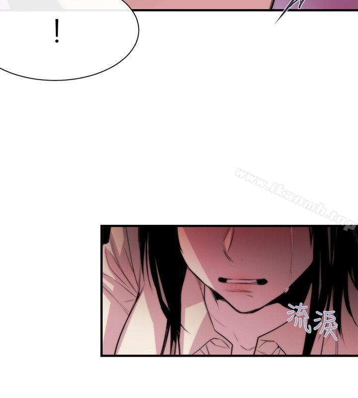 4P - 女助教