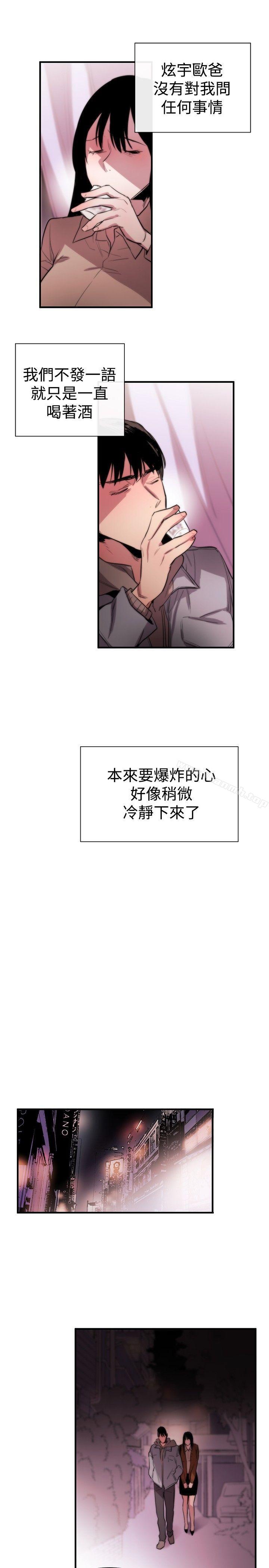 9P - 女助教