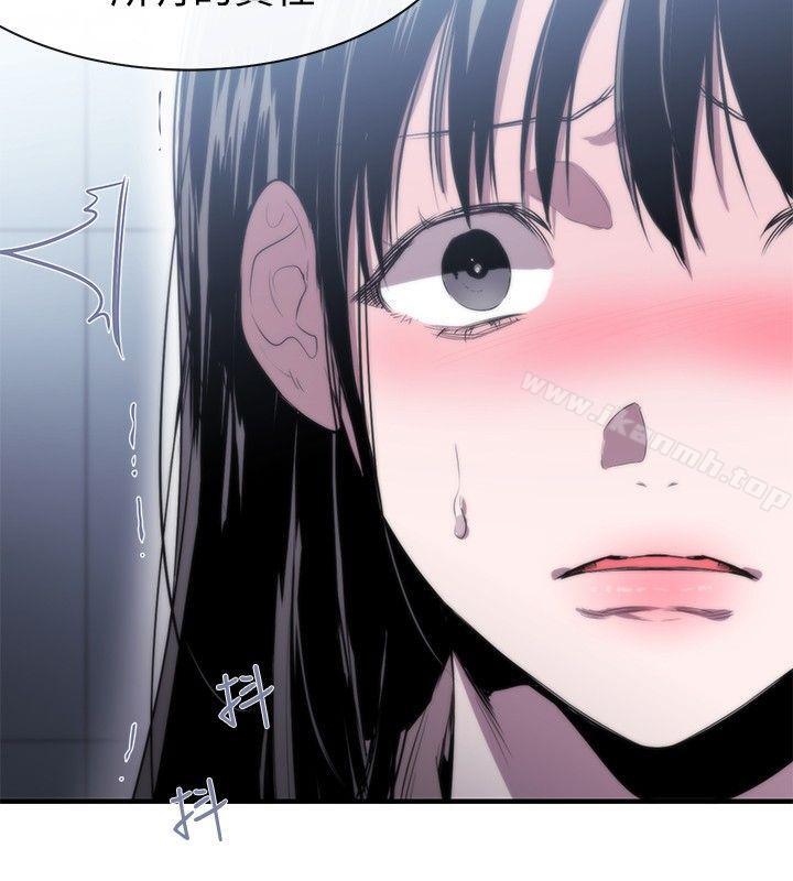 14P - 女助教