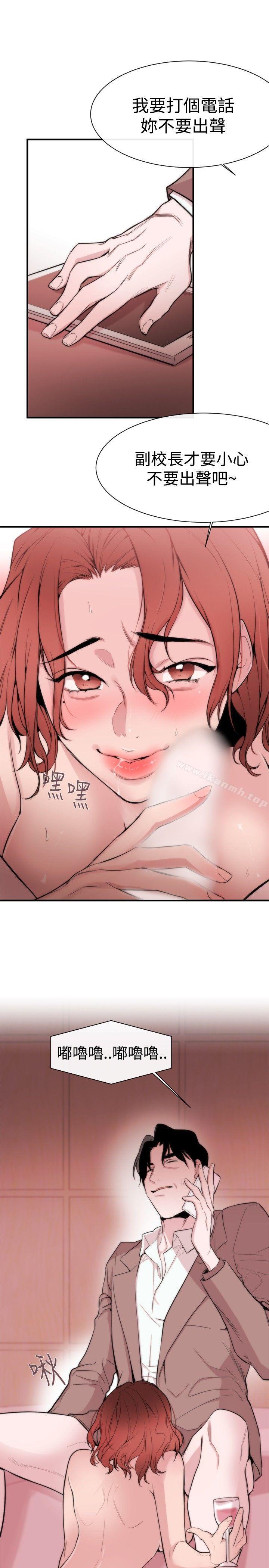 27P - 女助教