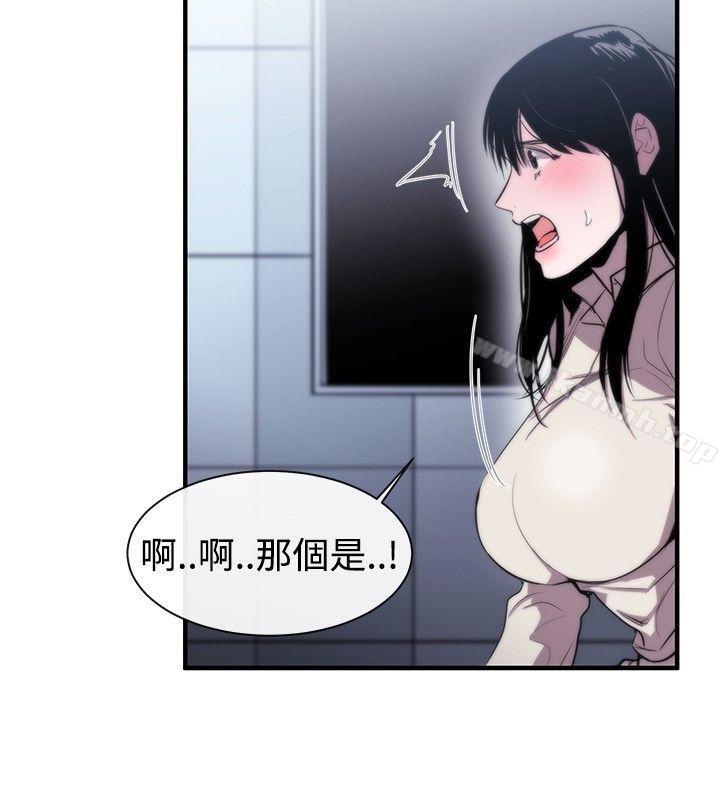 6P - 女助教