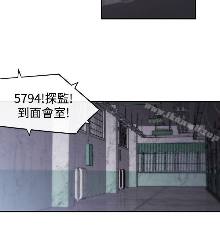 12P - 女助教