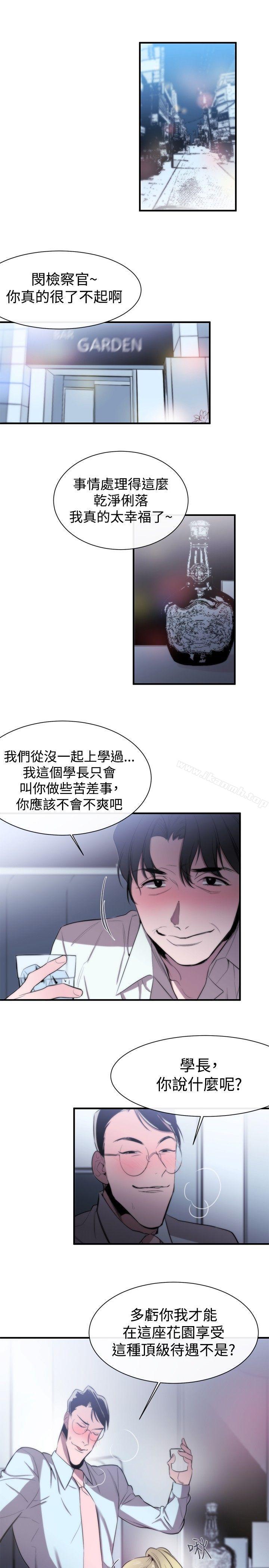 23P - 女助教