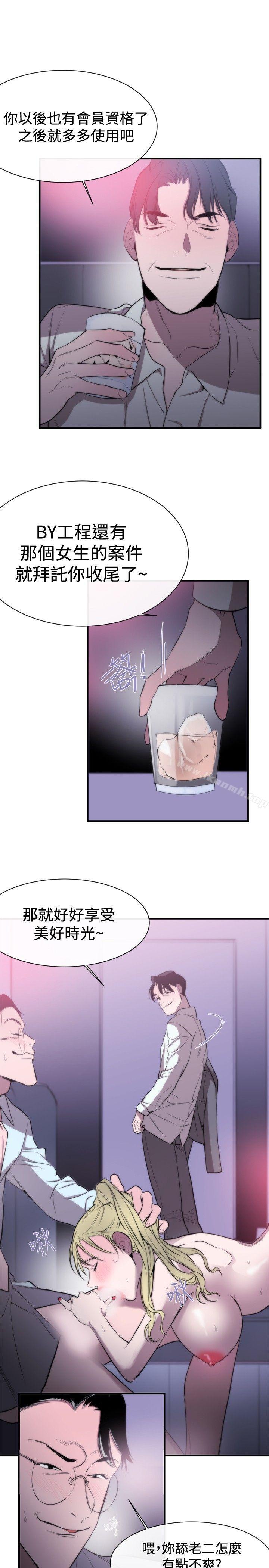 25P - 女助教
