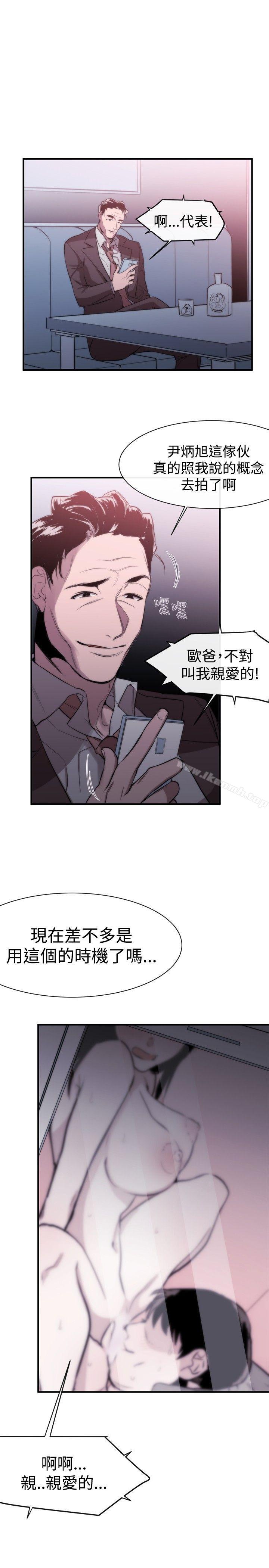31P - 女助教