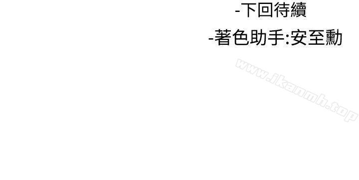 32P - 女助教