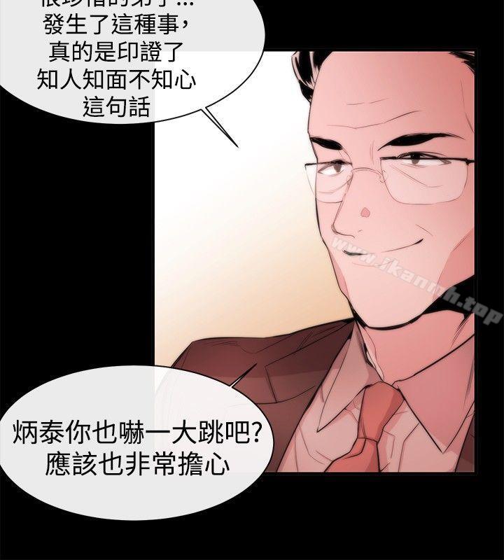 6P - 女助教