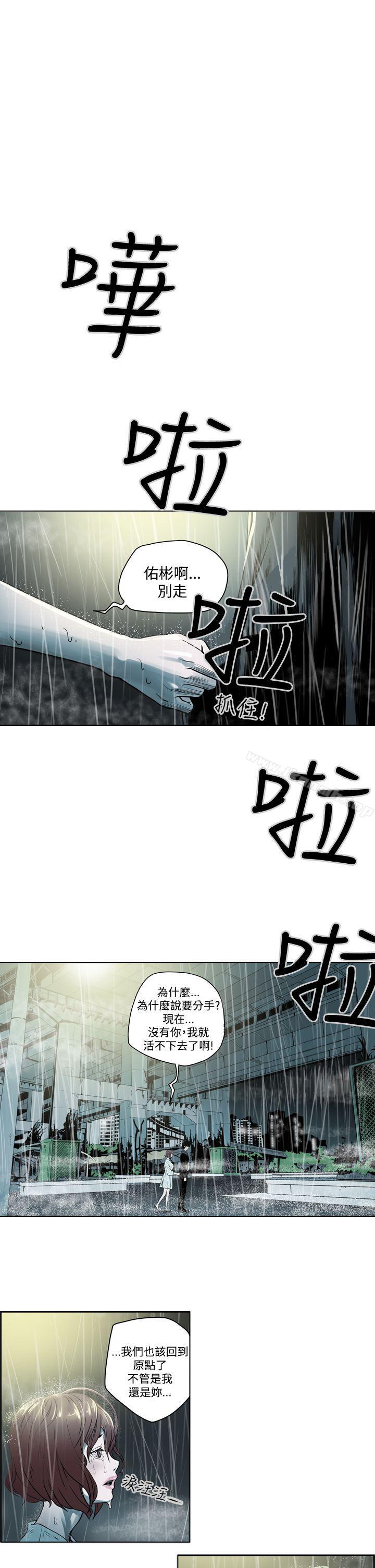 1P - ACE:禁断的诈欺之夜
