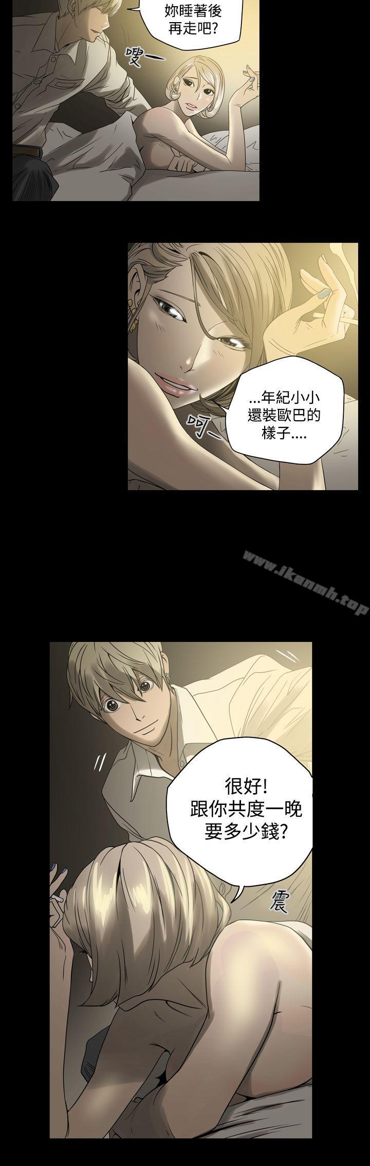 26P - ACE:禁断的诈欺之夜