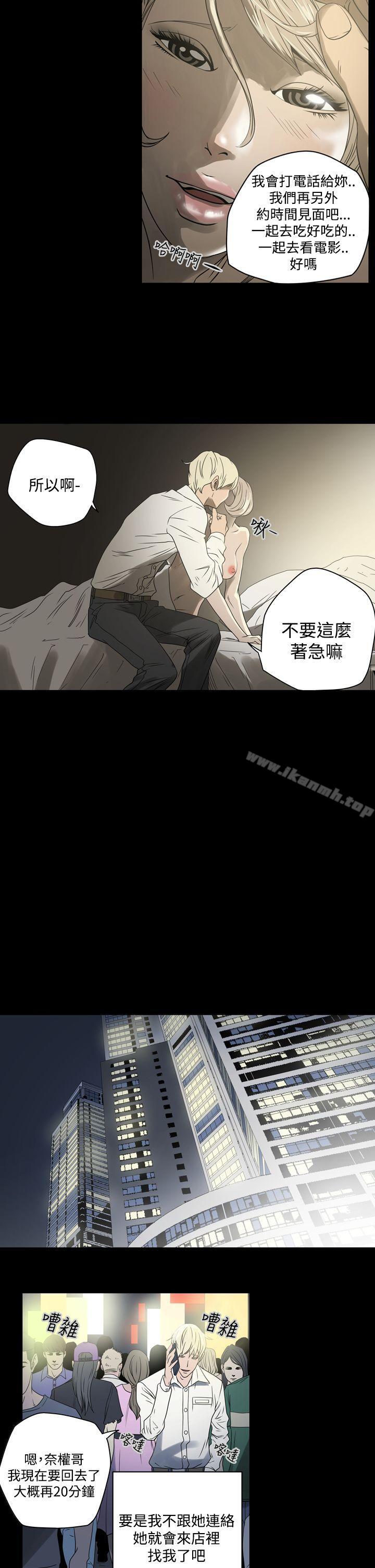 28P - ACE:禁断的诈欺之夜