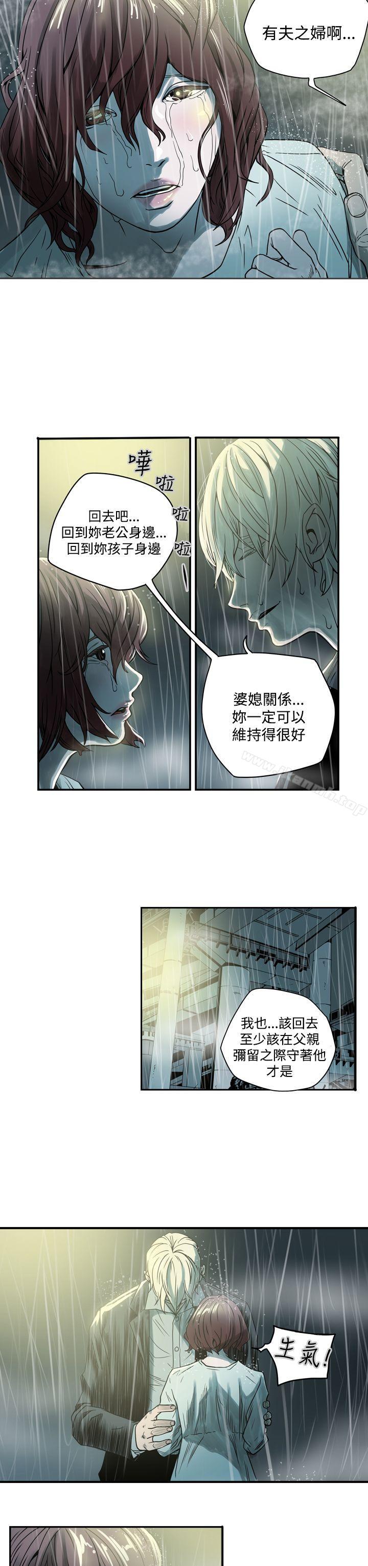 3P - ACE:禁断的诈欺之夜